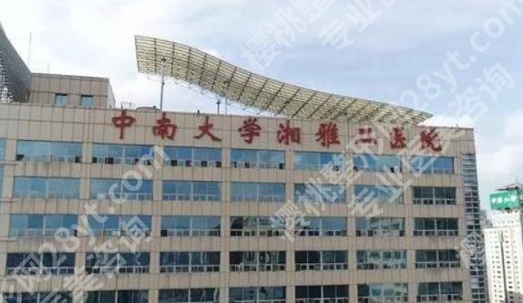 长沙哪里做双眼皮修复技术好？（公私立）前五口碑医院技术测评！