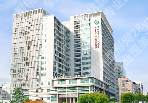 惠州排名前十双眼皮修复：市第六人民医院/鹏爱等实力上榜！