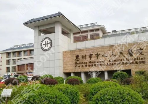 惠州排名前十双眼皮修复：市第六人民医院/鹏爱等实力上榜！