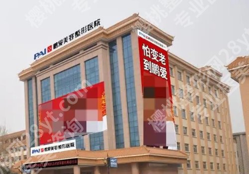惠州排名前十双眼皮修复：市第六人民医院/鹏爱等实力上榜！
