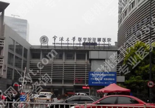 宁波双眼皮修复手术哪里做的好的医院？26年市第二、艺星等5家高口碑医院更新！