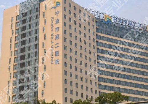 宁波双眼皮修复手术哪里做的好的医院？26年市第二、艺星等5家高口碑医院更新！