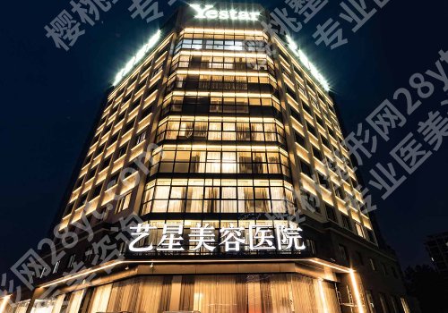 宁波双眼皮修复手术哪里做的好的医院？26年市第二、艺星等5家高口碑医院更新！