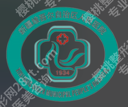 乌鲁木齐眼睛手术哪家好？5家技术拉满\自然不突兀