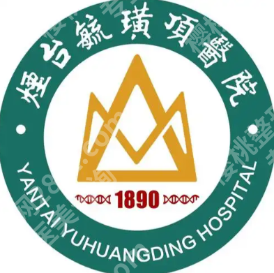 烟台做双眼皮修复好的医院有哪些？top5（宽改窄/降粘连专属参考）