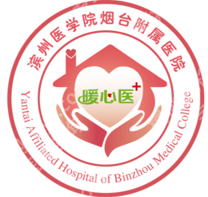 烟台做双眼皮修复好的医院有哪些？top5（宽改窄/降粘连专属参考）