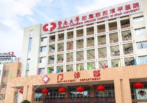东莞做眼睛好的医院有哪家？当地口碑5家医院测评（公立+私立）