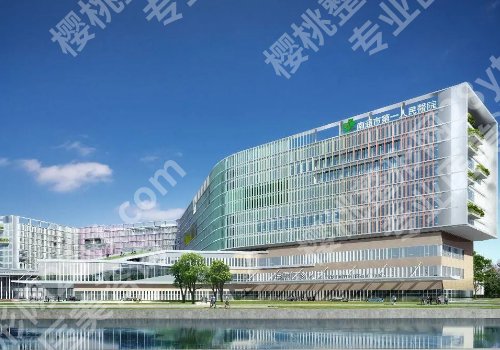 南通双眼皮修复哪里好？市第一人民医院、康美等5家技术更新！