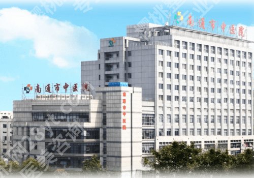 南通双眼皮修复哪里好？市第一人民医院、康美等5家技术更新！