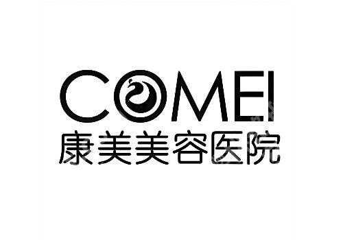 南通双眼皮修复哪里好？市第一人民医院、康美等5家技术更新！