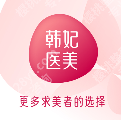 珠海双眼皮修复医院及案例曝光！排名前五反馈好\价格实惠