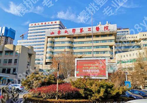济南做眼部手术哪个医院好？【本地前10在线】性价比之选！