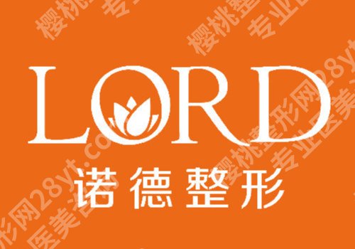 济南做眼部手术哪个医院好？【本地前10在线】性价比之选！