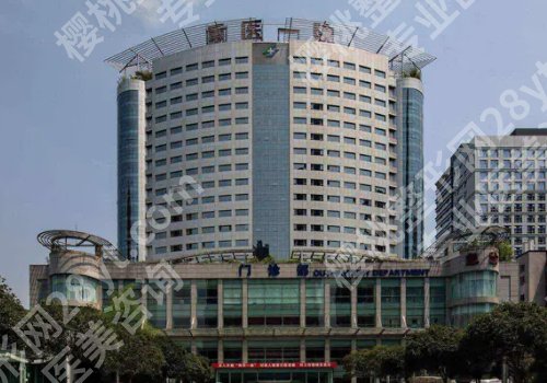 重庆修复眼角哪家好？重医大附一院、新桥医院、当代等技术更新！