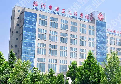 临沂双眼皮修复好的医院有哪家？[2026年top5技术实力派来袭]