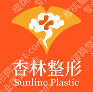 沈阳修复疤痕好的正规医院有哪些？前10名排名公示-[实力佳技术稳定]