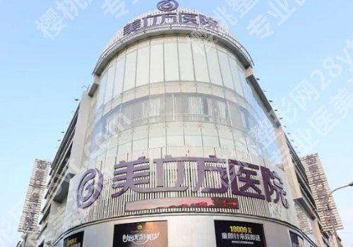 东莞双眼皮修复手术哪里做的好的医院？26年当地口碑（TOP10更新）