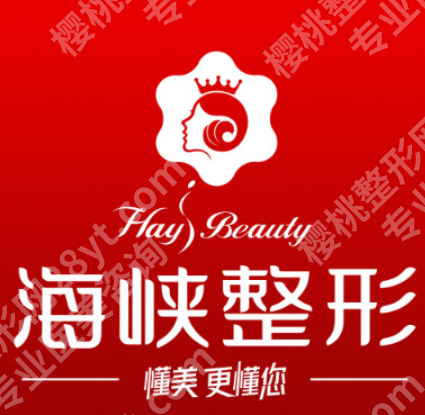 济南哪家做双眼皮手术比较好？肿泡眼\单眼皮（5家不在话下）