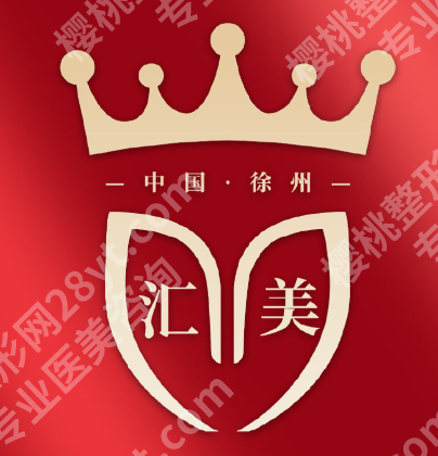 徐州双眼皮修复医院排行曝光！（修坏眼皮别乱冲）前五唠唠/不踩雷