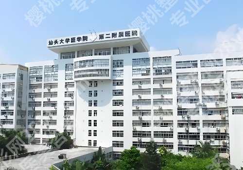 汕头双眼皮修复医院及案例测评！26年当地高口碑医院详情一览~
