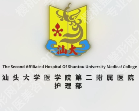汕头双眼皮修复哪里好？【2026避坑】本地人亲测5家不踩雷