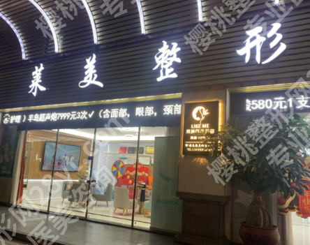汕头双眼皮修复哪里好？【2026避坑】本地人亲测5家不踩雷