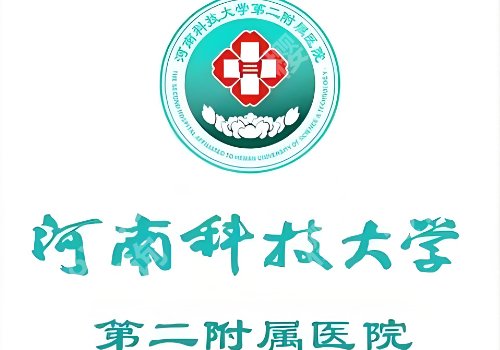 洛阳双眼皮修复医院及案例：河科大二附院/孔繁荣等5家风格多样化！