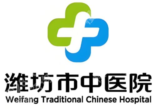 潍坊排名前十双眼皮修复医院：附【前三】医院信息+评价