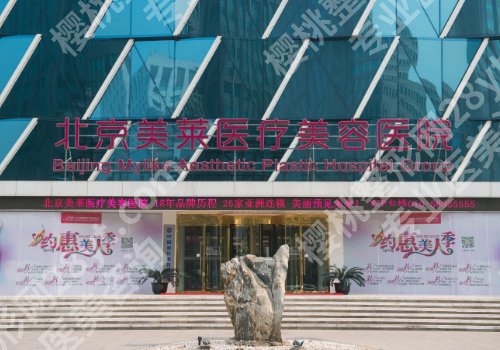 北京双眼皮修复哪家好？公立VS私立哪家强？