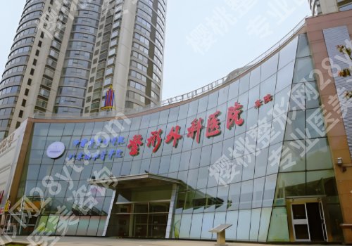 北京双眼皮修复哪家好？公立VS私立哪家强？