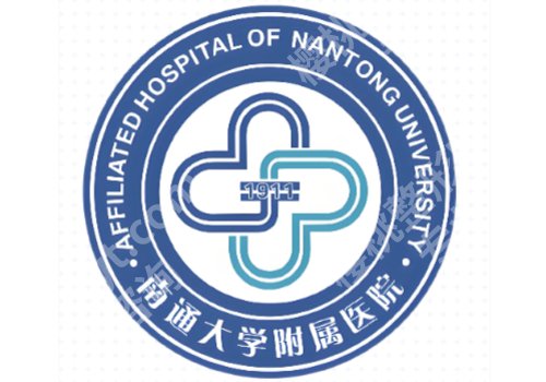 南通眼部整形的费用低至4200元起！附【前十】优选医院名单
