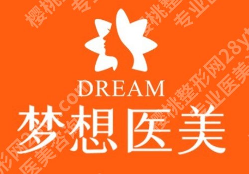 昆明双眼皮修复哪家好？梦想/艺星/铜雀台等详情一览