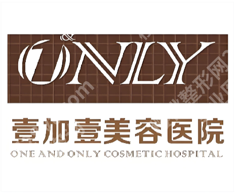 西安眼修复哪家医院好？【10家让你告别假宽深/不对称等噩梦】
