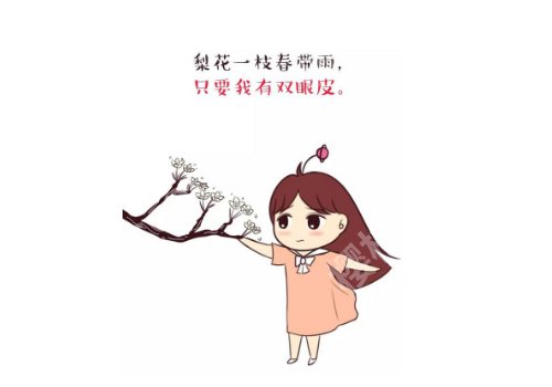 无锡眼修复彭建医生怎么样？「初眼做坏想自然下车」姐妹必看