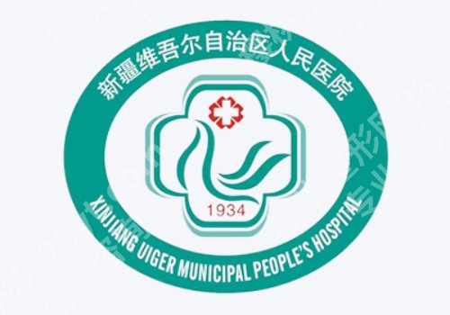 乌鲁木齐双眼皮口碑好的医院有哪些？【公私】大比拼