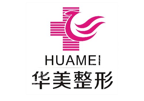 重庆眼部整形医院排名：星荣/美仑美奂/米兰柏羽等上榜