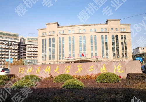 石家庄双眼皮修复医院【公立+私立】市人民医院、天宏等5家更新