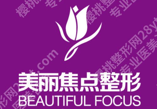南宁排名前十双眼皮修复医院名单+前五医院信息/价格表公开