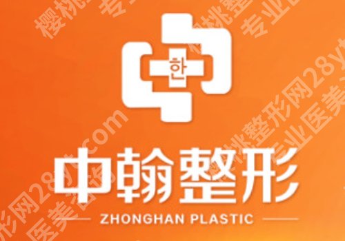 武汉排名前十双眼皮修复好的医院_顾客评价_26年价格表揭晓