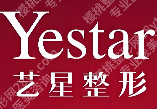 深圳做双眼皮修复好的整形医院：市人民医院/阳光/艺星等上榜