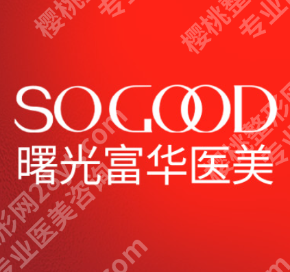 深圳双眼皮修复哪家好？5家来袭+价格一览表（赶紧收藏）