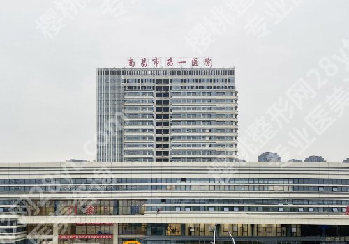 南昌哪里做眼睛修复好？南大二附院/南大一附院/韩美等5家技术更新！