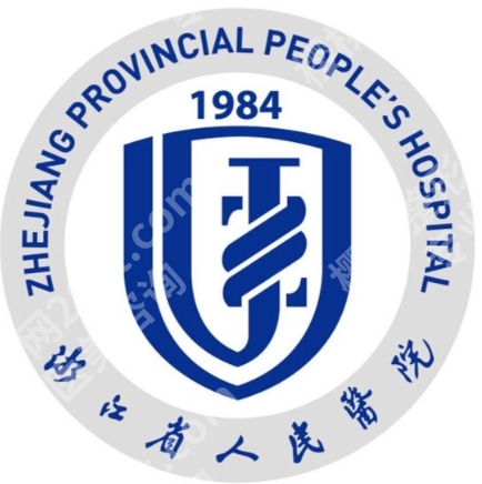 杭州修复眼睛比较好的医院有哪些？2026top5来袭（可入）