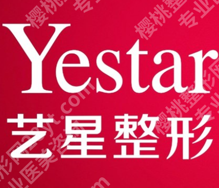 杭州修复眼睛比较好的医院有哪些？2026top5来袭（可入）