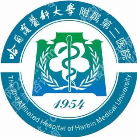哈尔滨眼修复哪家强？2026年排行榜出炉！（公私）实力对比