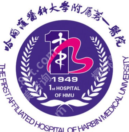 哈尔滨眼修复哪家强？2026年排行榜出炉！（公私）实力对比