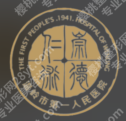 台州做眼睛激光手术哪里好？top5上榜（2026年新版）