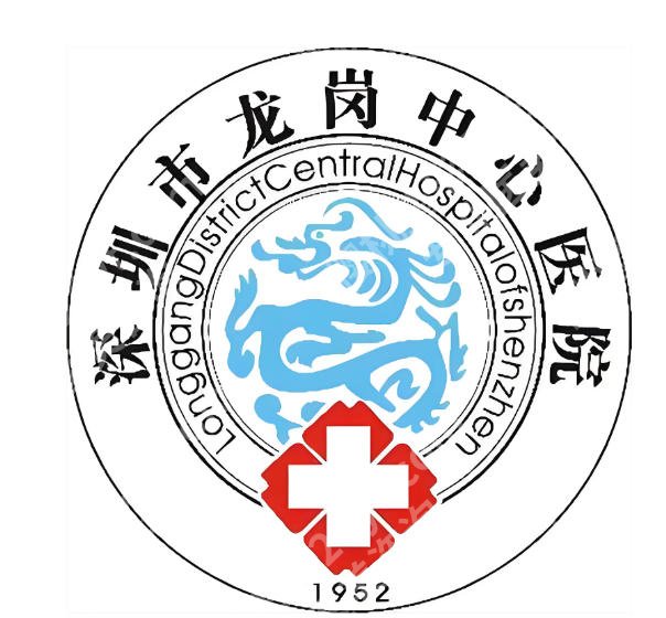 龙岗中心医院激光祛斑怎么样？机构信息、价格区间在线看