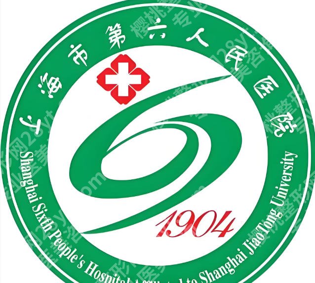 上海第六人民医院激光近视费用是多少?医生团队、价格参考这里扒透啦