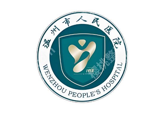 温州市人民医院牙科医生名单怎么样？靠谱专家、科室信息这更新啦